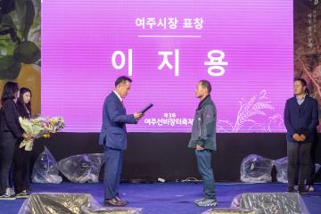 제3회 선비장터 축제 개막식