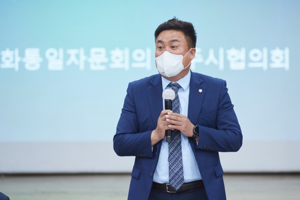 민주평화통일자문회의