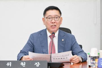 공유재산심의특별위원회