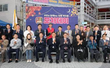 창동 먹자골 포차데이