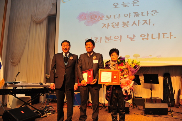 【2013.11.29】자원봉사자의 날 기념식 참석