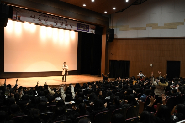 2018 여주시 청소년 어울림마당 개최