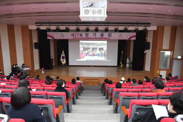 경기도 여성단체협의회 여주시지회 정기총회