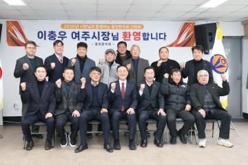 흥천한우회 간담회