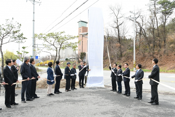 향군 학소원 장례문화원 개원 기념식