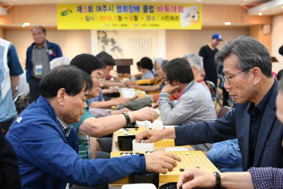 2019 제5회 여주시바둑협회장배 클럽대항전 대회