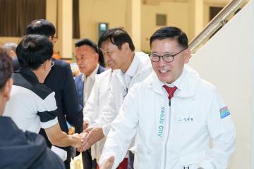 경기생활체육대축전 선수단 결단식