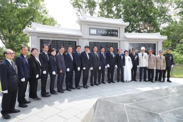 현충일 기념식