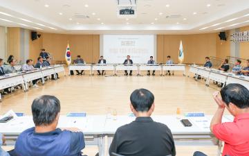 점동면 이장회의