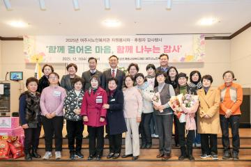 노인복지관 감사행사