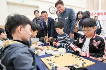 여주시 전국바둑대회