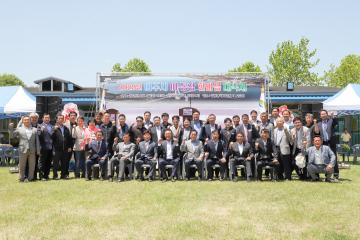 이통장연합회 한마음대축제