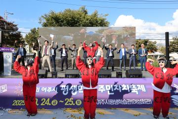 평생학습 주민자치축제