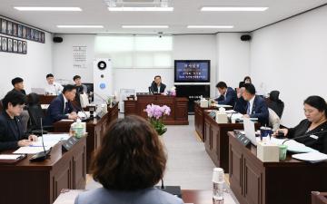 예산결산특별위원회