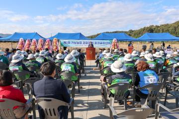 가남농협조합장배 파크골프대회