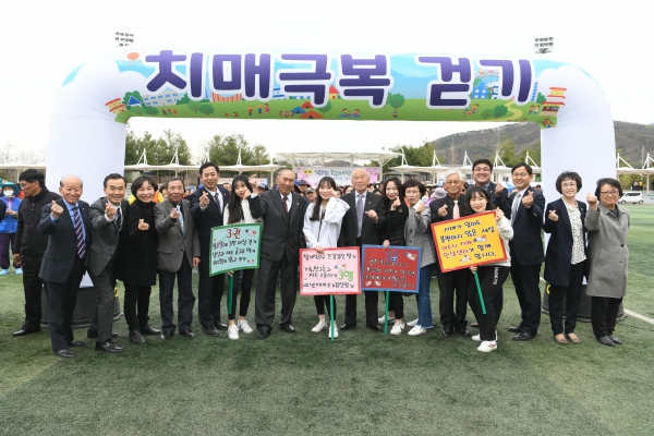 제5회 건강 한마당 축제 및 치매극복 걷기