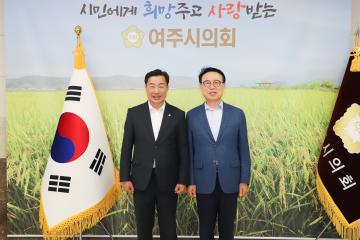 여주대총장 내방