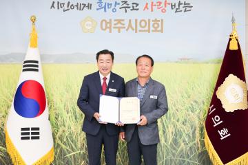 일일명예의장 - 지운집 세종대왕면 주민자치위원장
