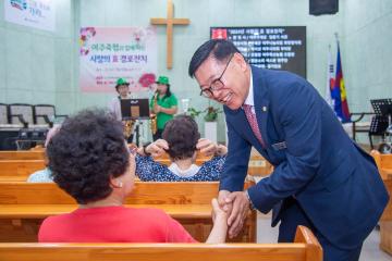 구세군 여주나눔의 집 경로잔치