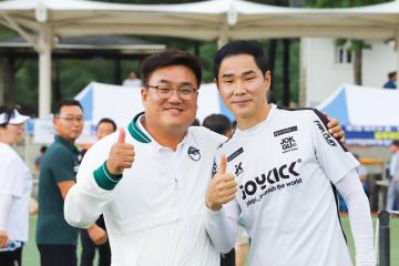 읍면동 체육연합회 체육대회 개회식