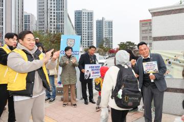 수능 수험생 격려응원