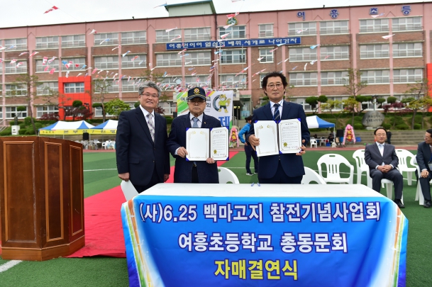 2019년 여흥초등학교 송알축제