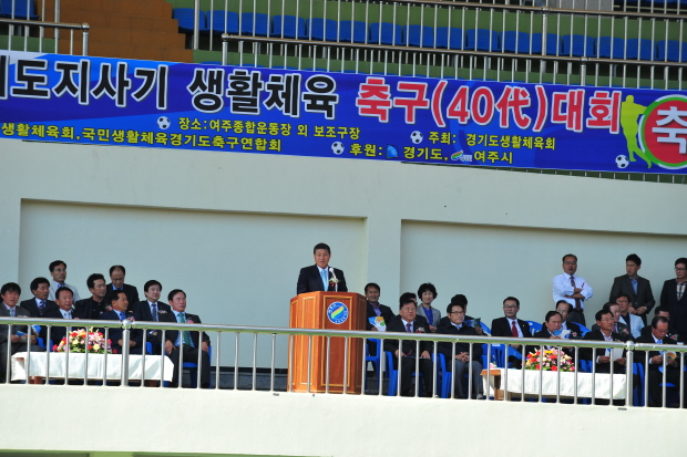 【2013.10.12】제13회 경기도지사기 생활체육 축구대회(40대) 참석