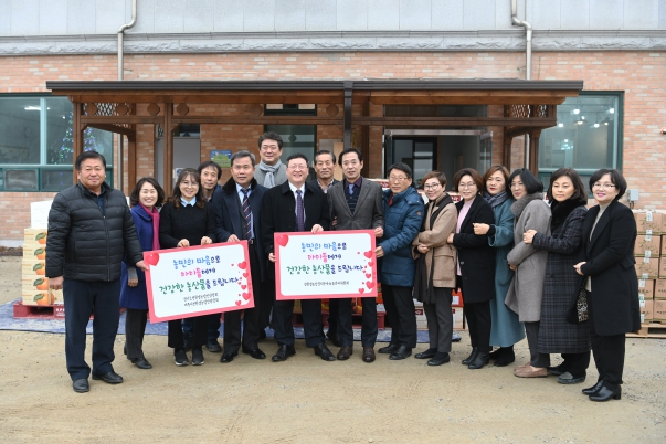 2019년 여주지역 취약계층 아동 및 청소년 지원