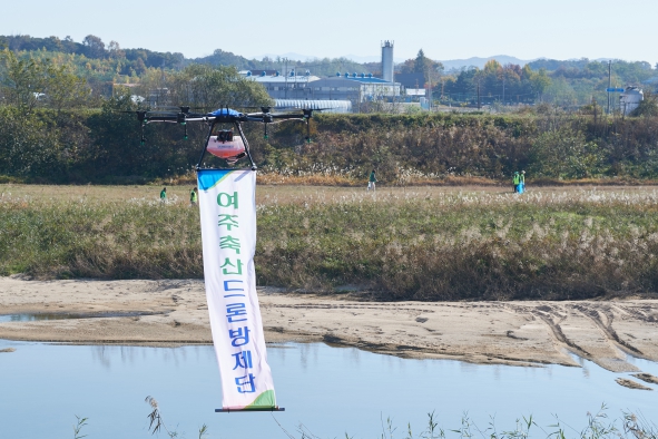 여주축산 드론방제단 창단식