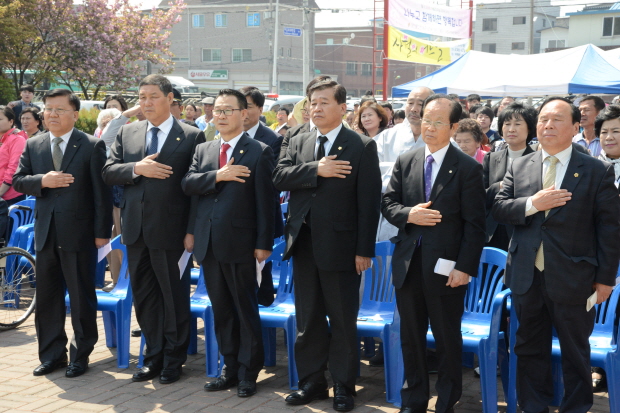 【2014.4.22】제34회 장애인의 날 기념행사 참석