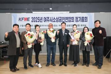 소상공인연합회 총회