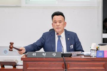 제2차 조례등심사특별위원회