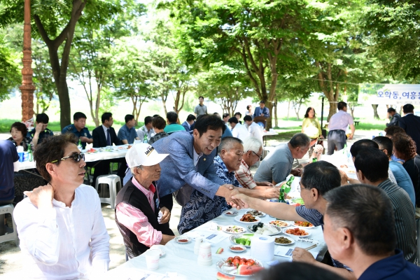 2018년 3개동(오학동,여흥동,중앙동) 통장협의회 친선 단합대회