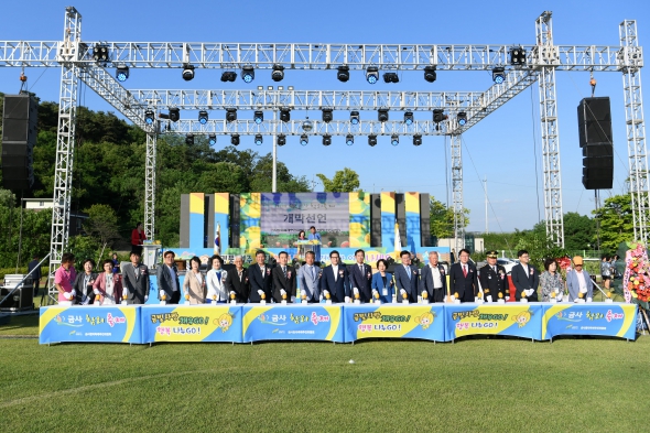 2019년 제13회 금사참외축제