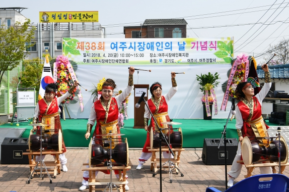 제38회 장애인의 날 기념식