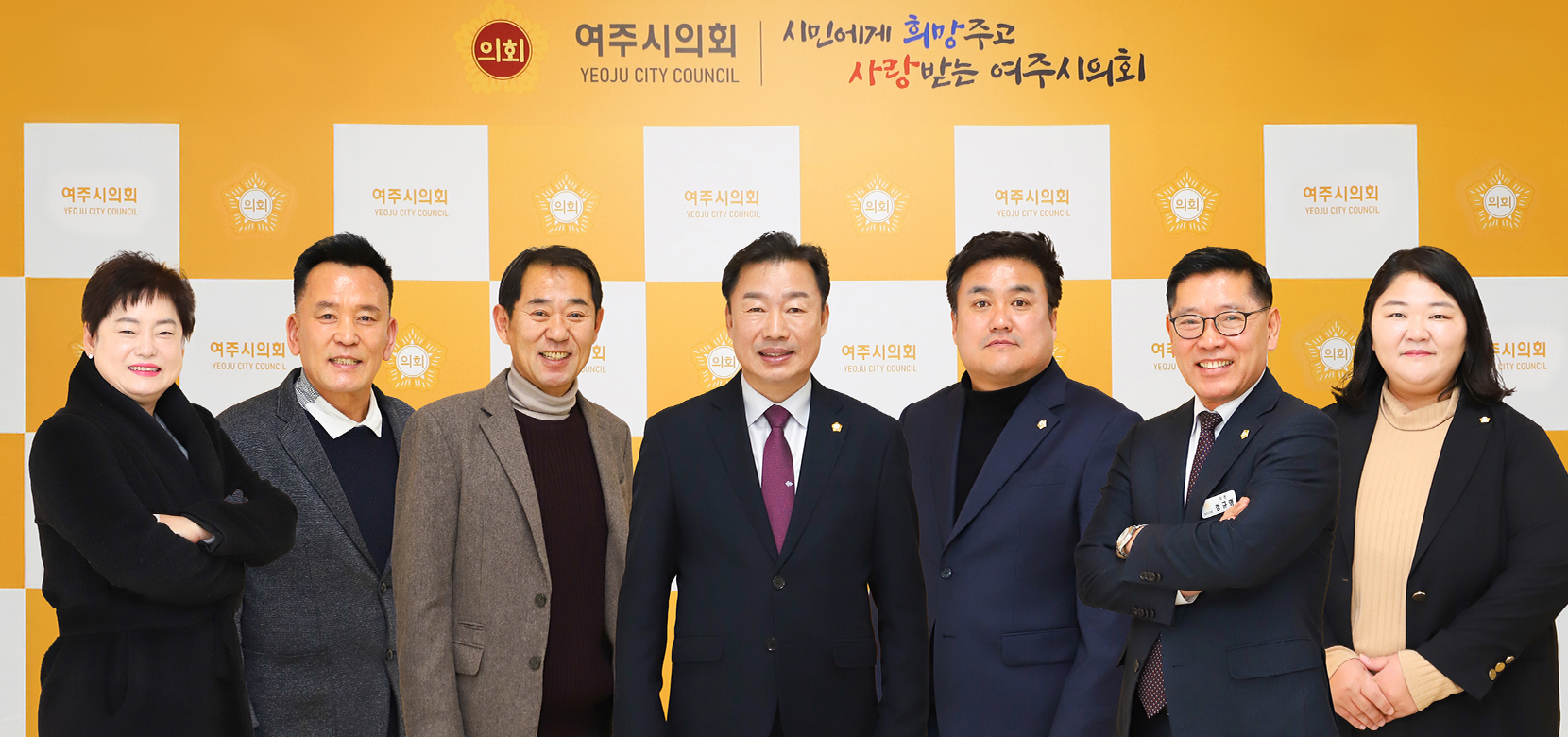 의원단체