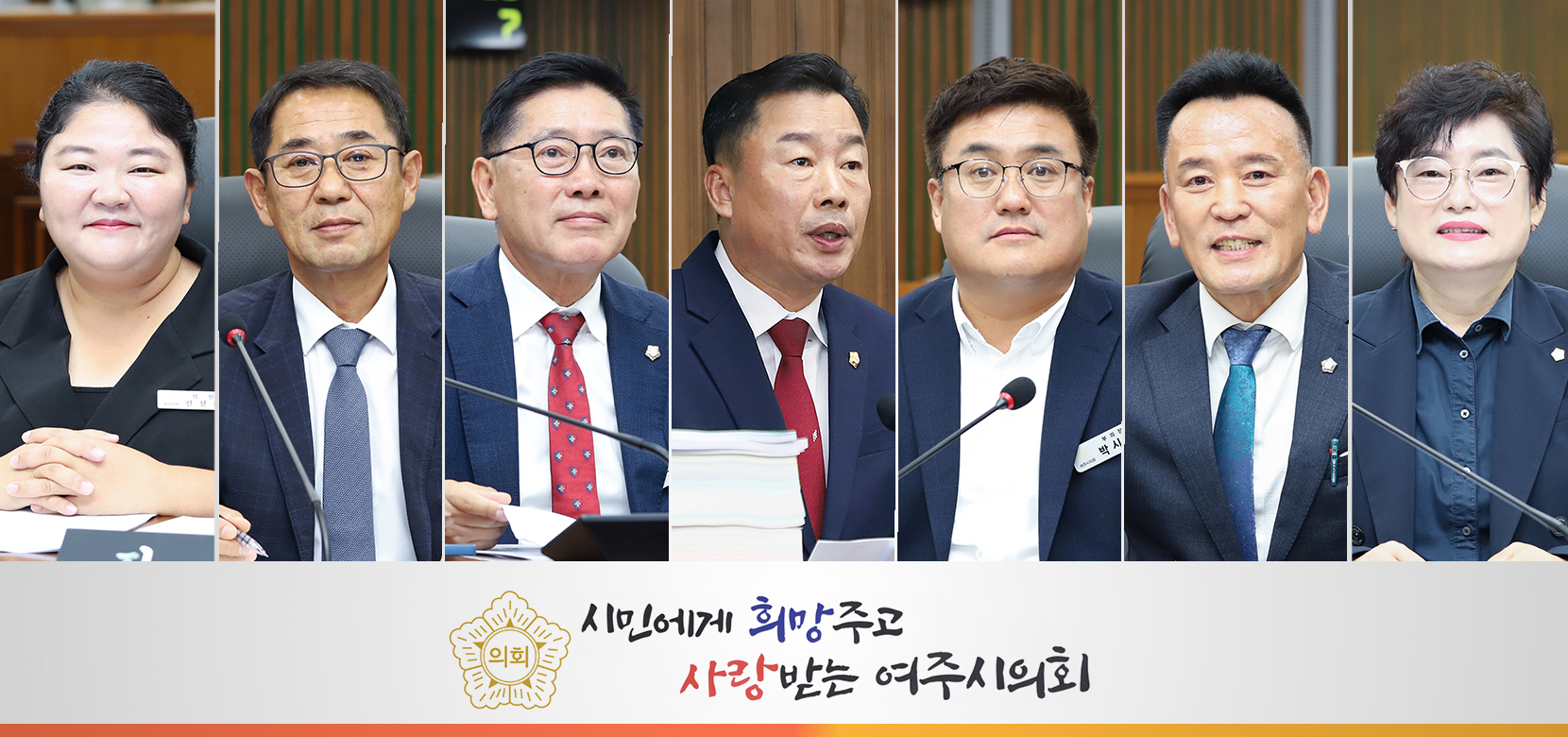 제4대